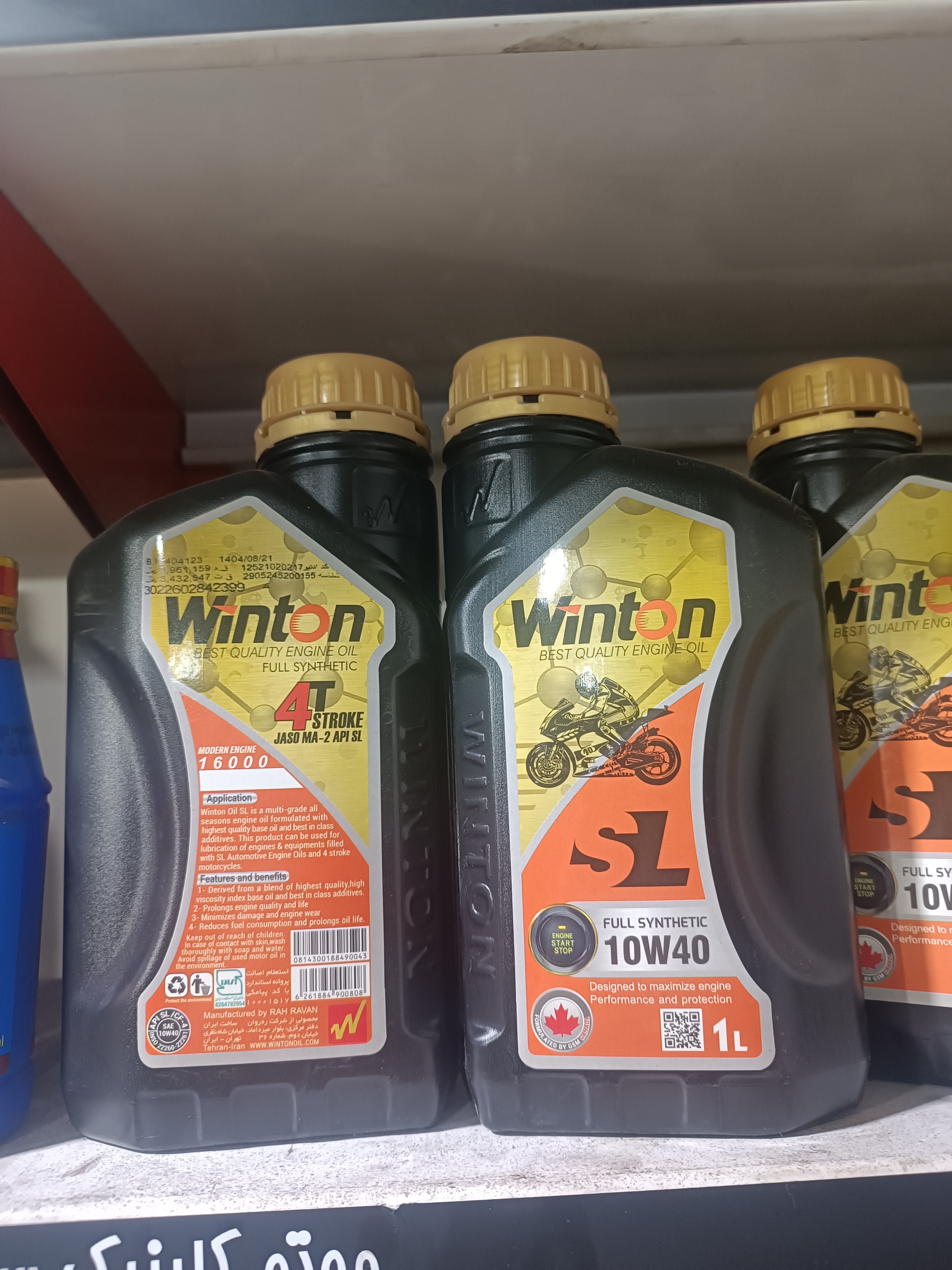 روغن موتور 10w40