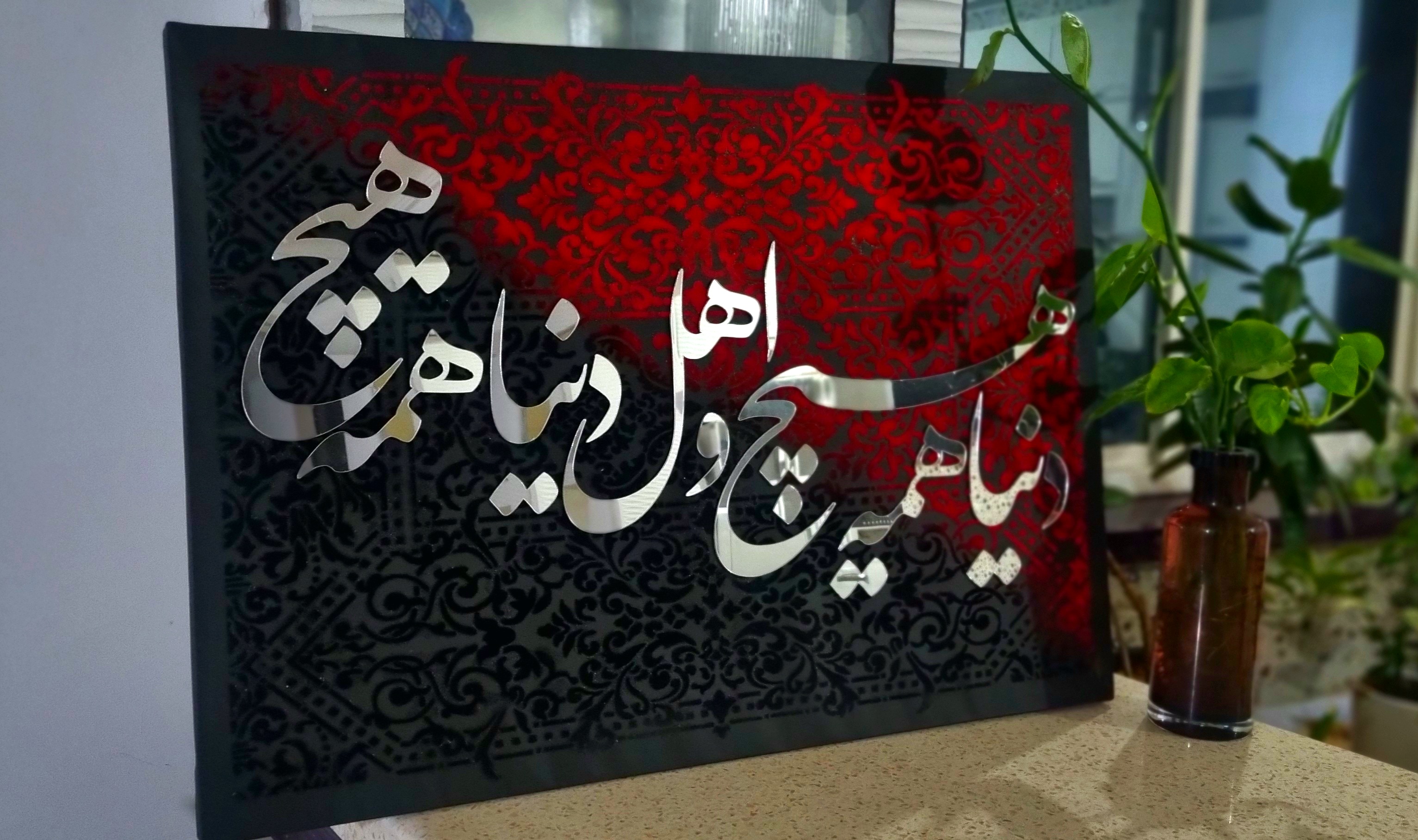کالیگرافی