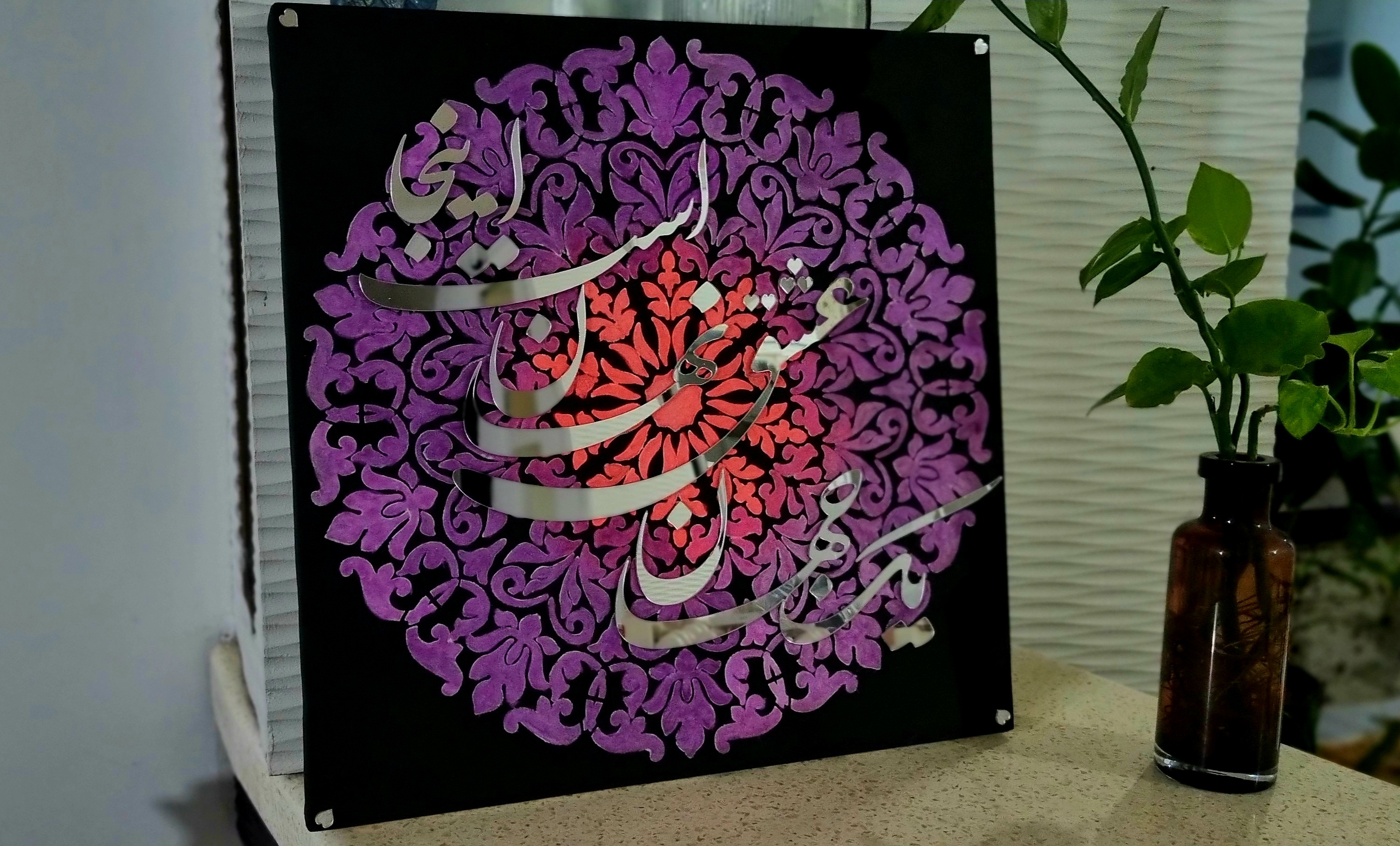 کالیگرافی