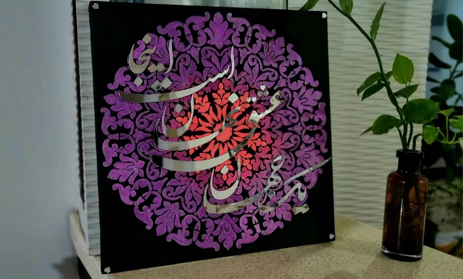 سفارش تابلو کالیگرافی