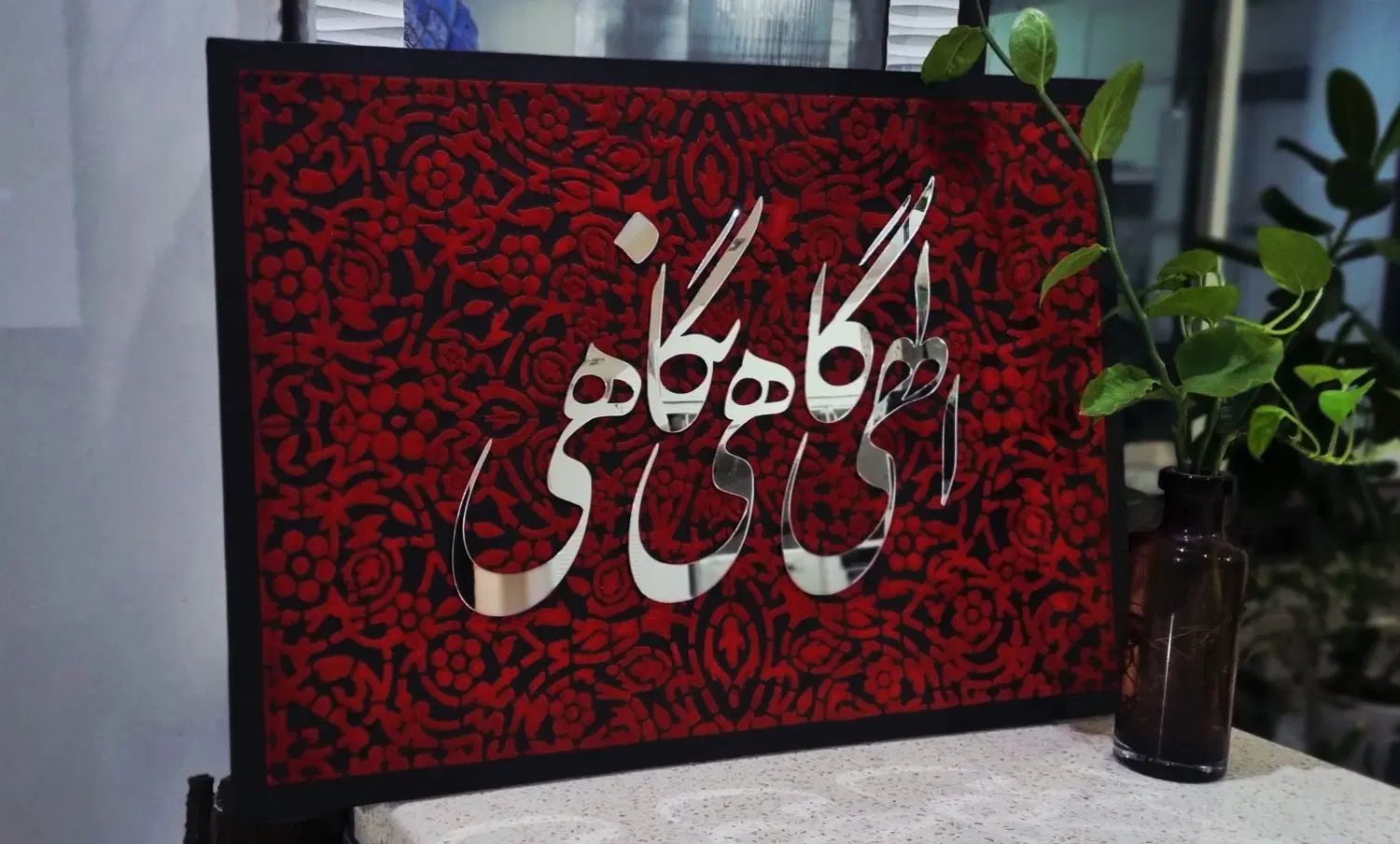 بوم در بندر عباس