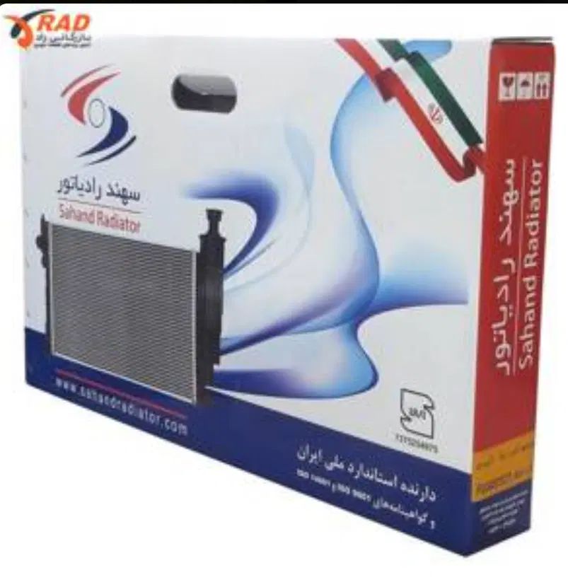تخفیف رادیاتور/برقی/دینام/استارت/شیشه بالابر در شیراز