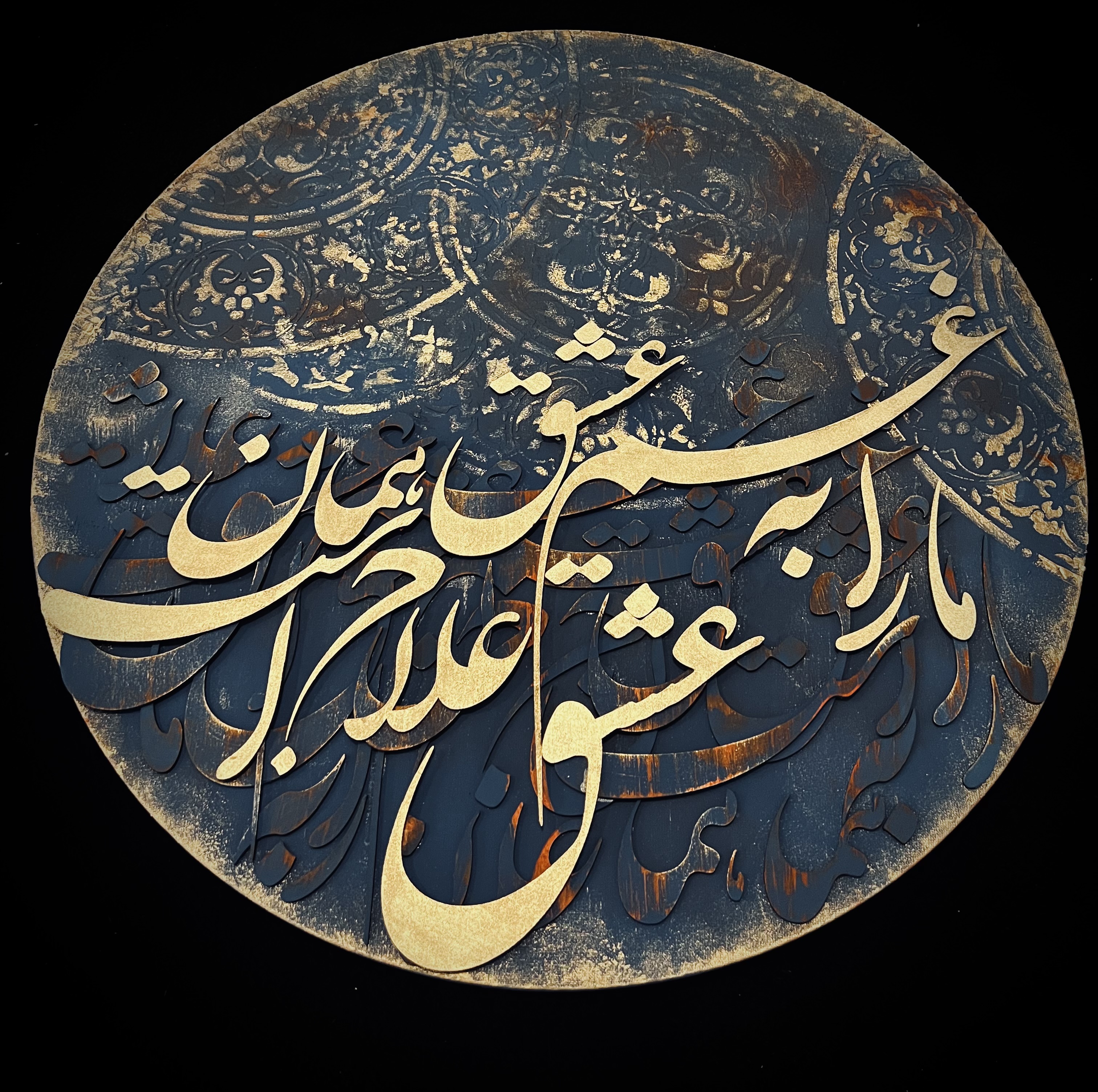 تابلوی عشق