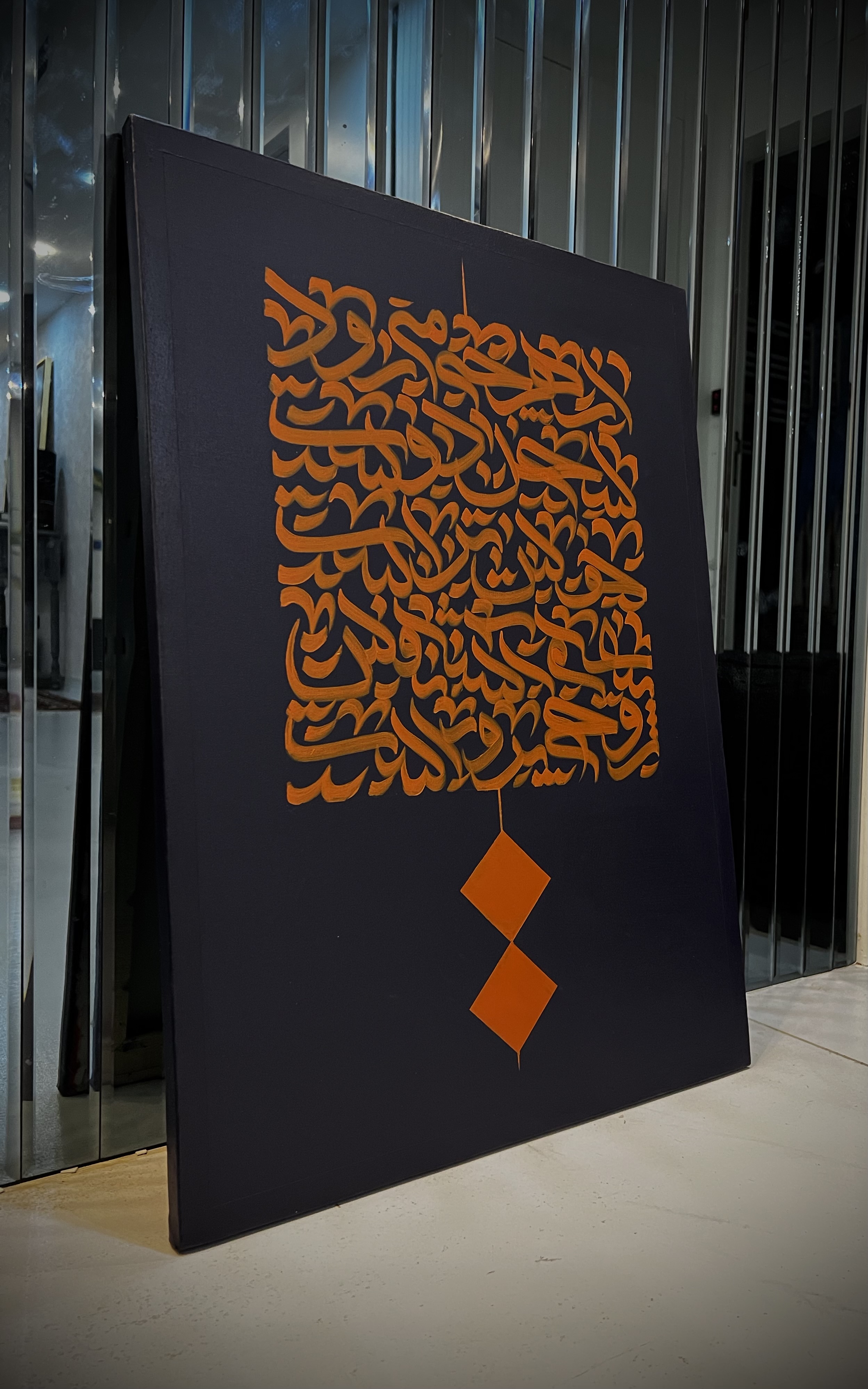 تابلوی کالیگرافی در اصفهان