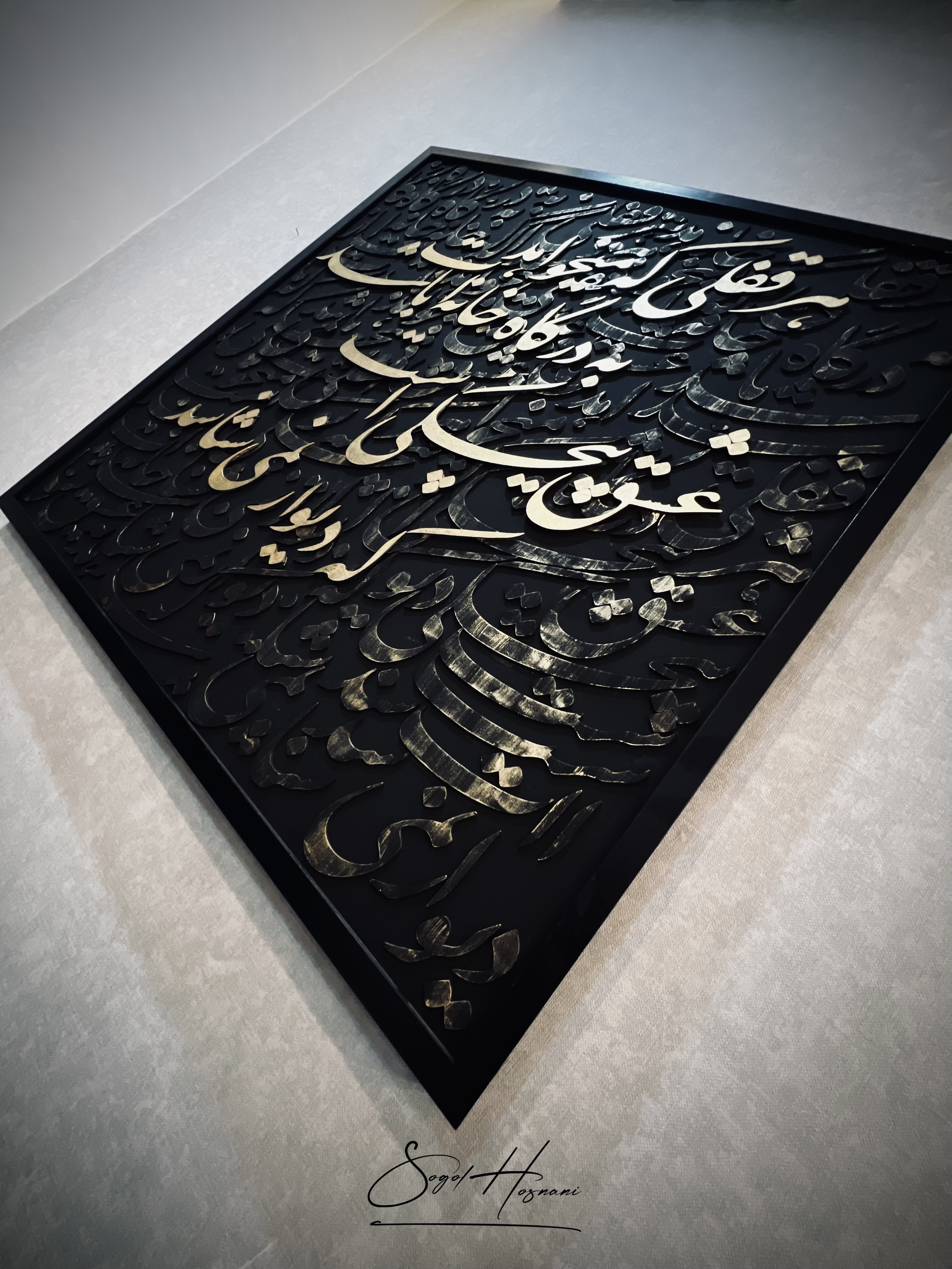 تابلوی عشق