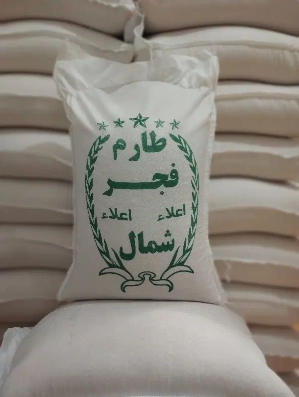 برنج طارم فجر اعلاء اعلاء