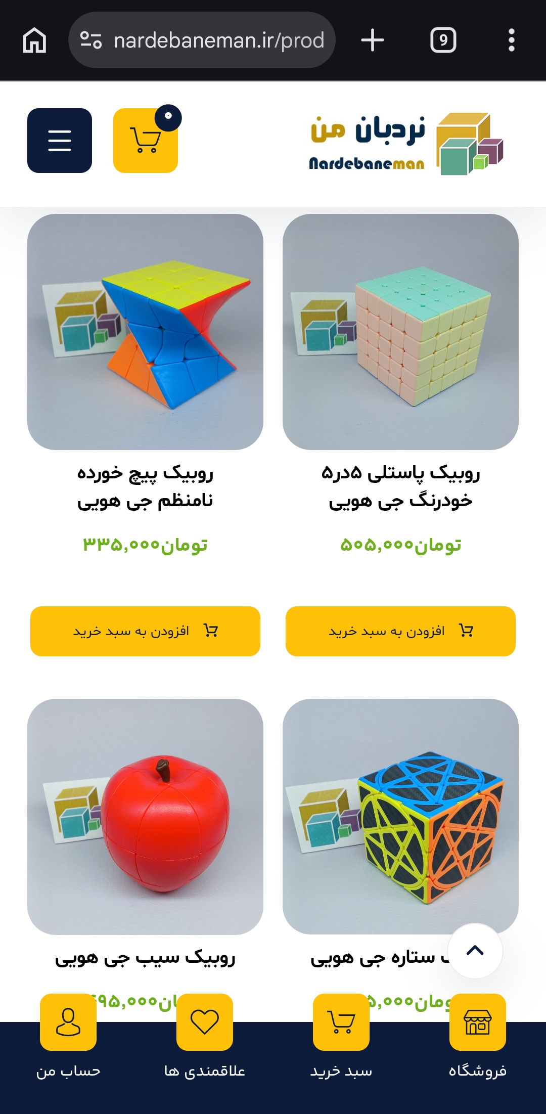 انواع روبیک