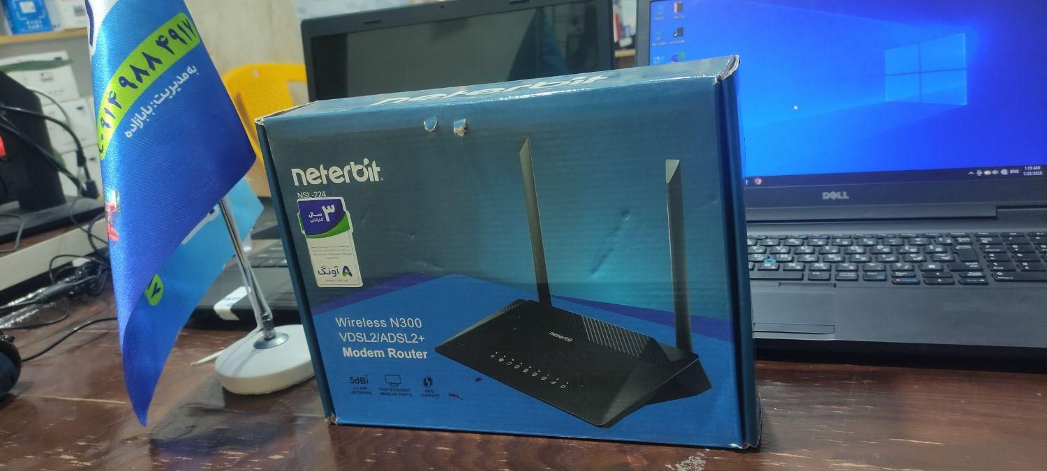 مودم مخابراتی netetbit