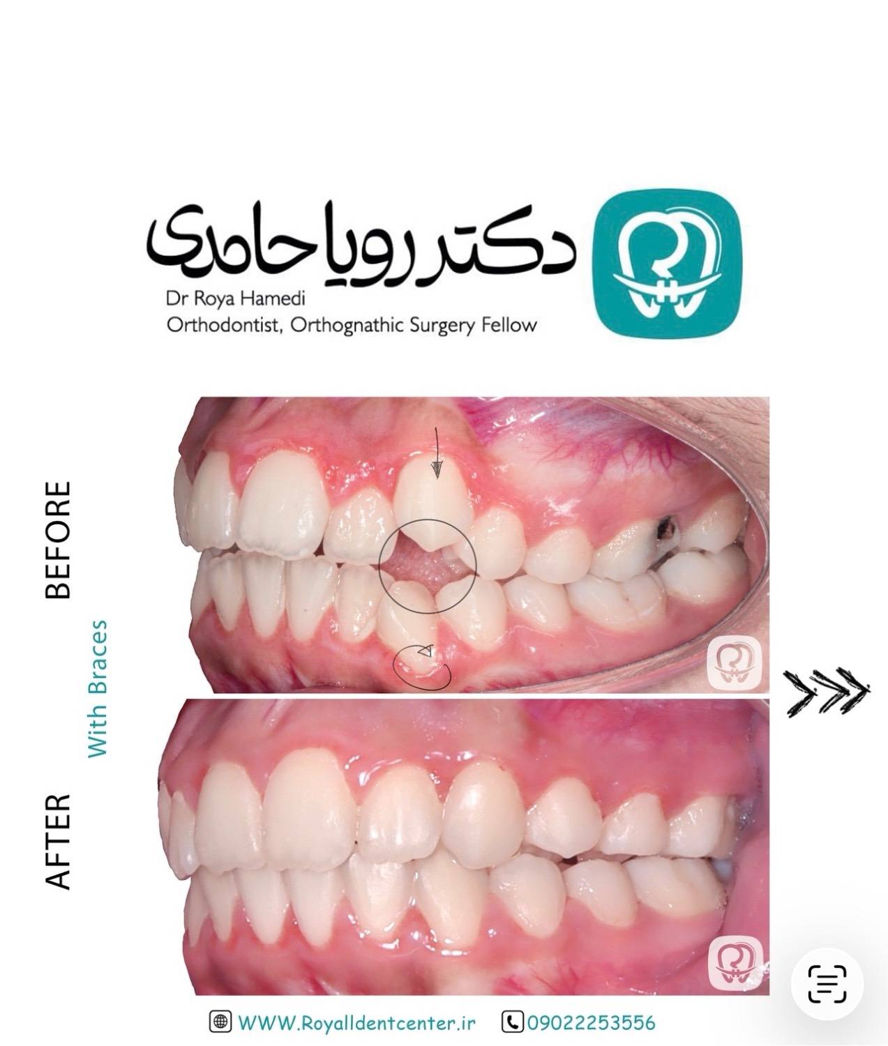 ارتودنسی دکتر رویا حامدی