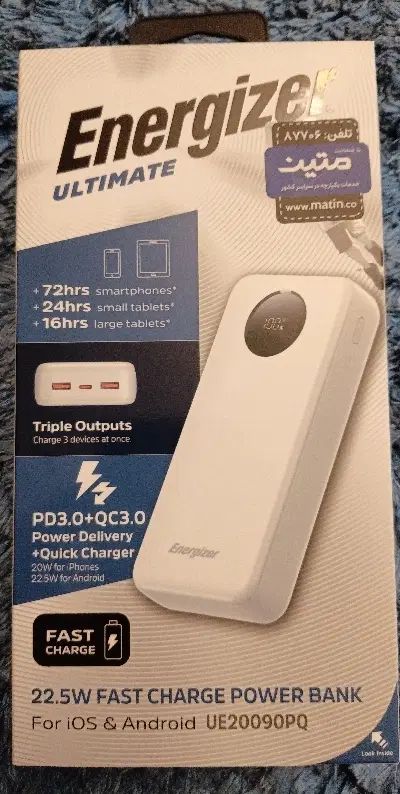 پاوربانک Energizer Ultimate