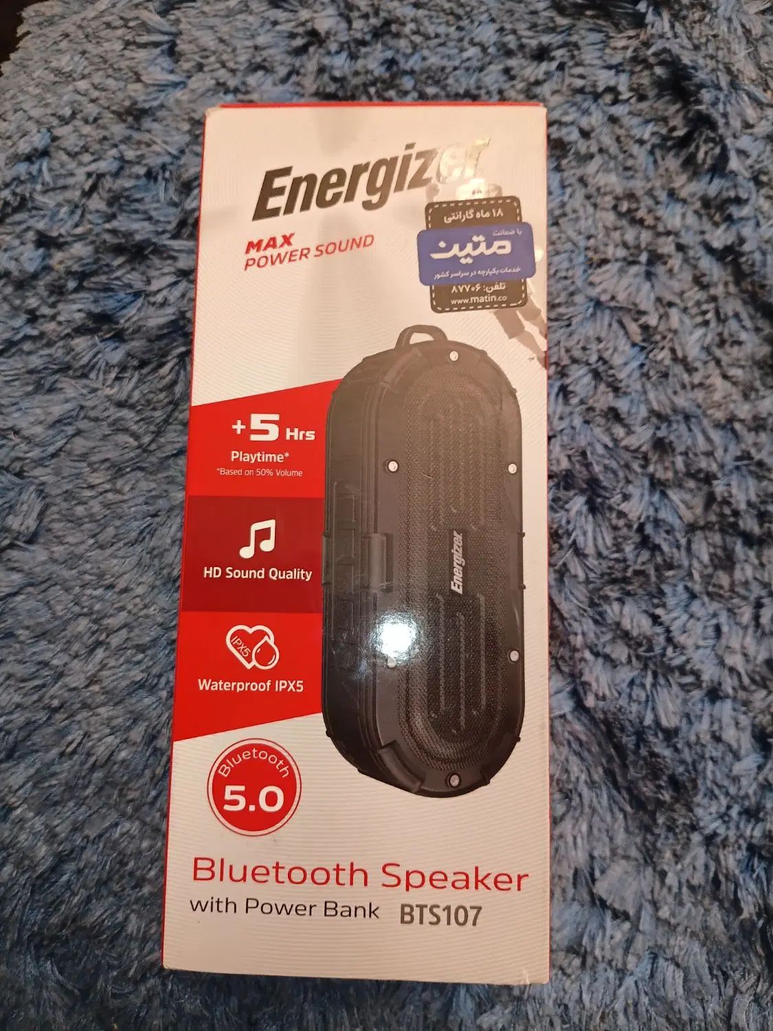 اسپیکر بلوتوثی Energizer