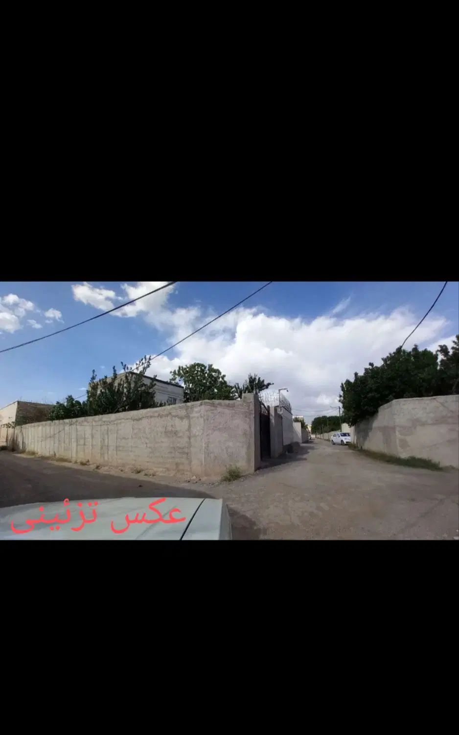 املاک قجر