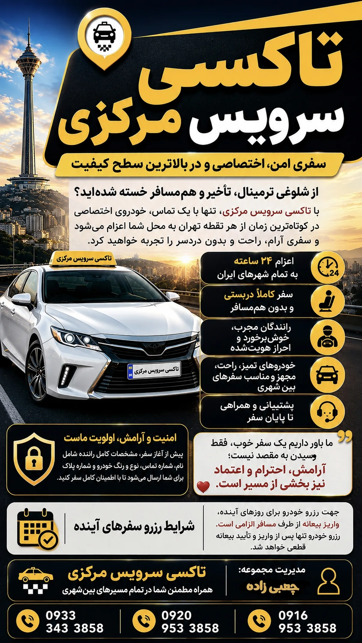 نمونه‌کار 1