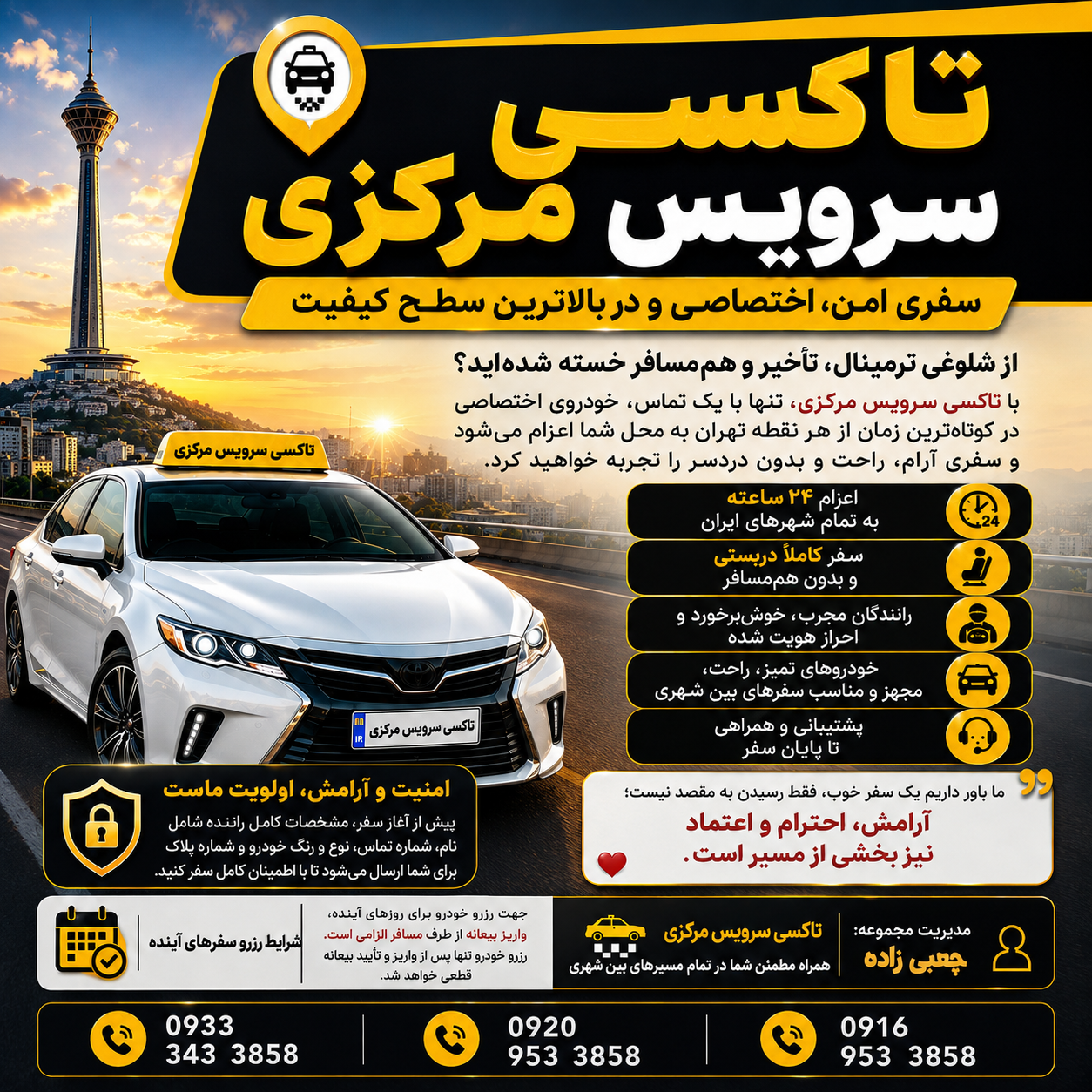 نمونه‌کار 1