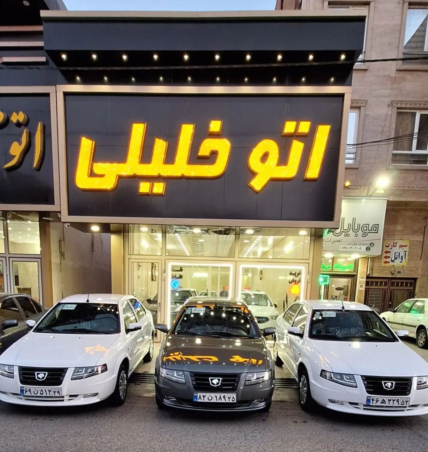سورن پلاس صفر اقساطی در اسلامشهر