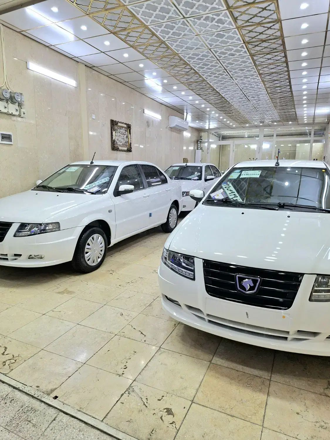 سورن پلاس اقساطی اتو خلیلی