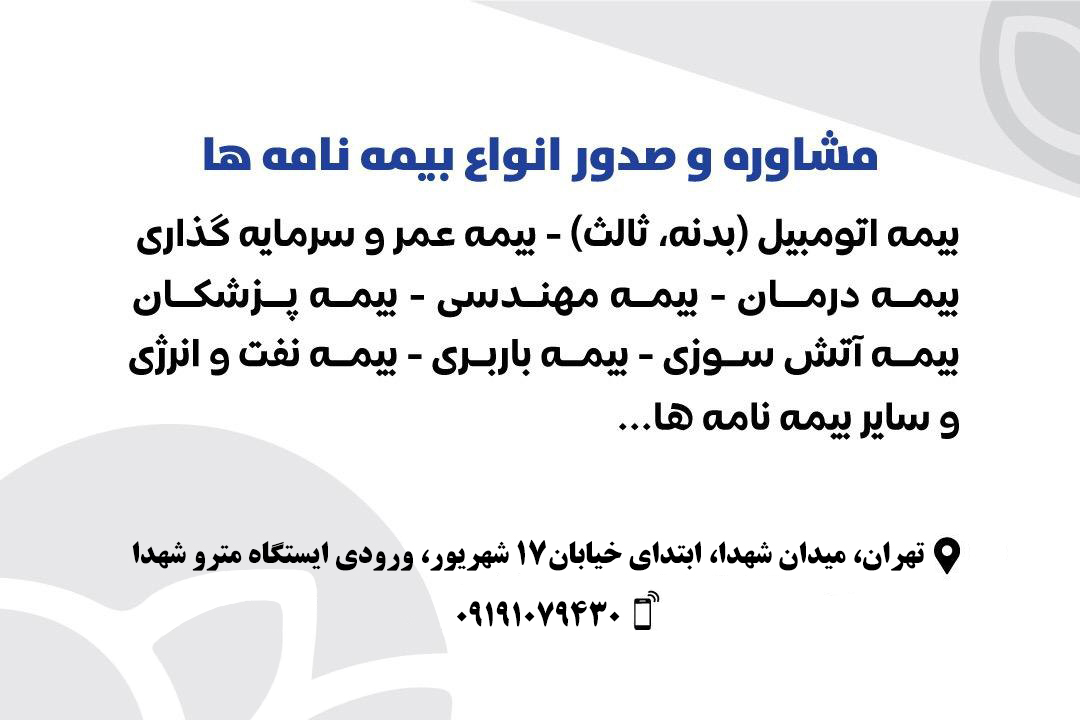 نمونه‌کار 5