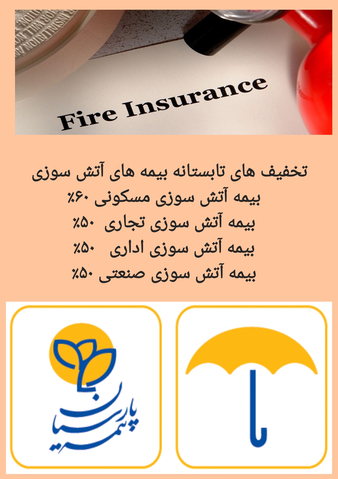 نمونه‌کار 3