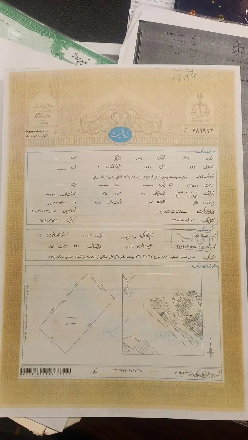مشاور املاک