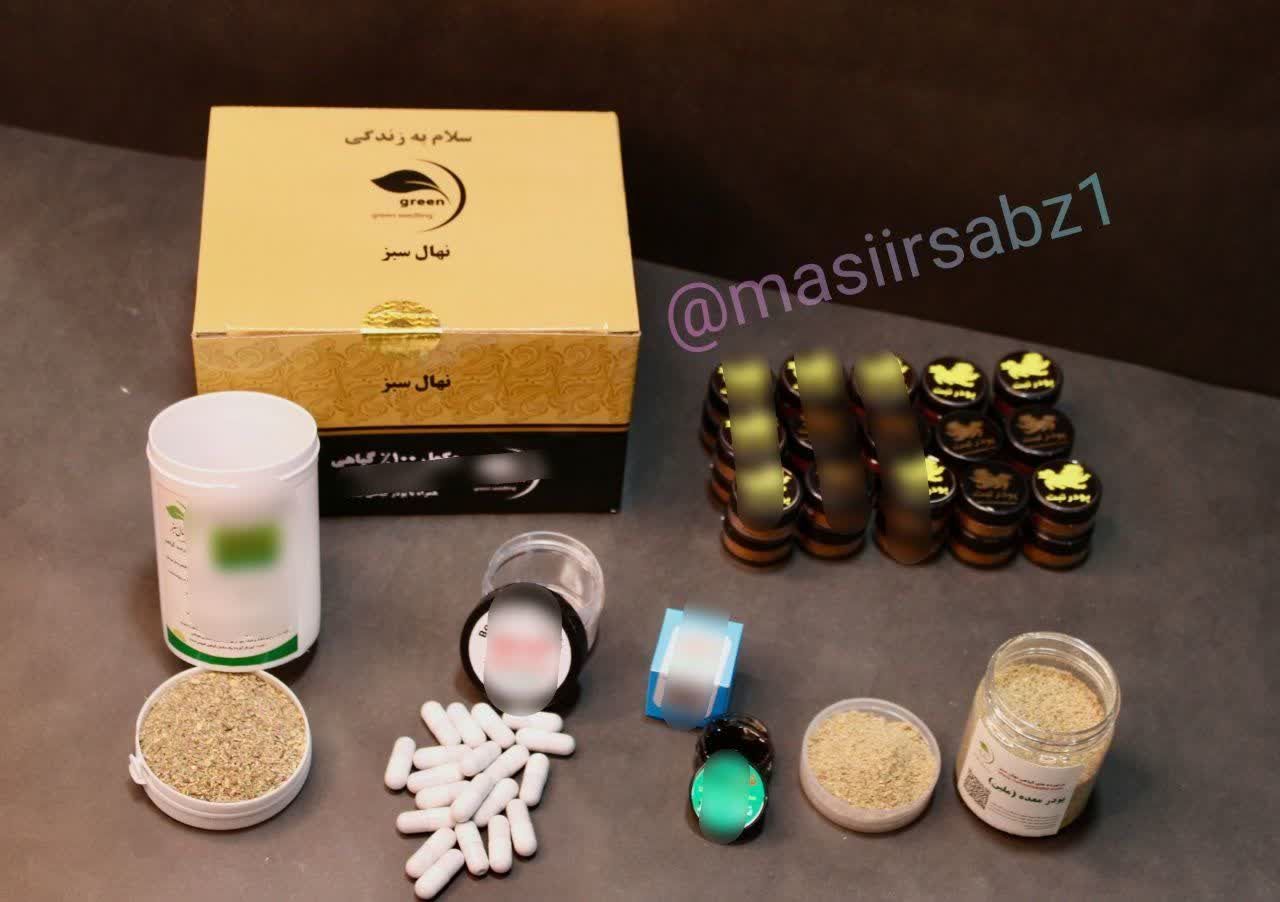 پک گیاهی ترک اعتیاد