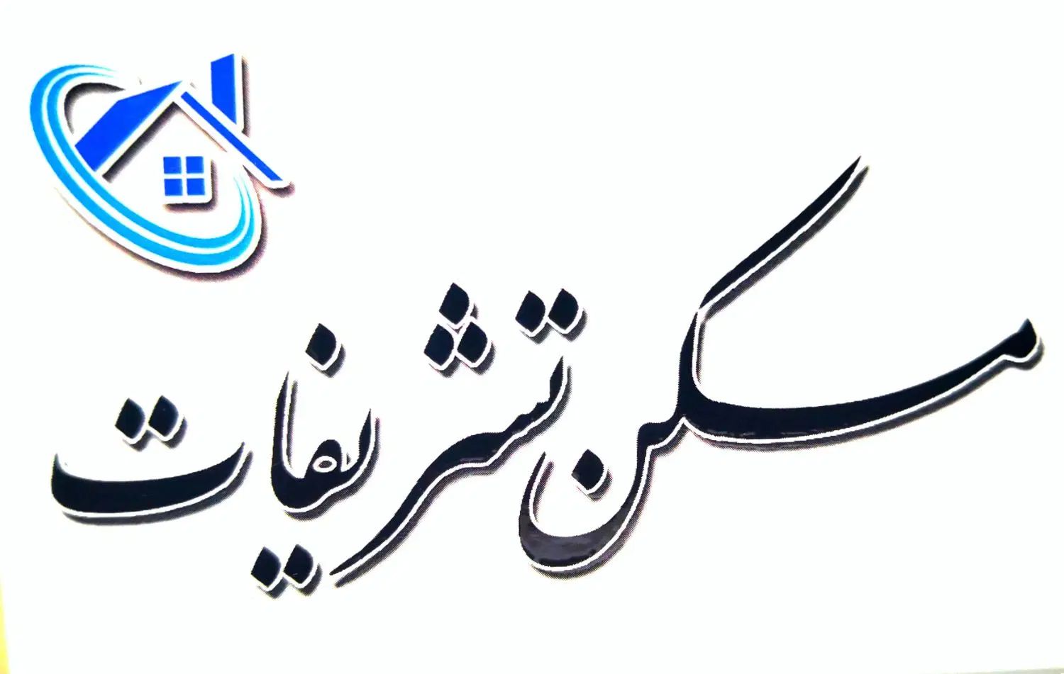 فروش سوله صنعتی