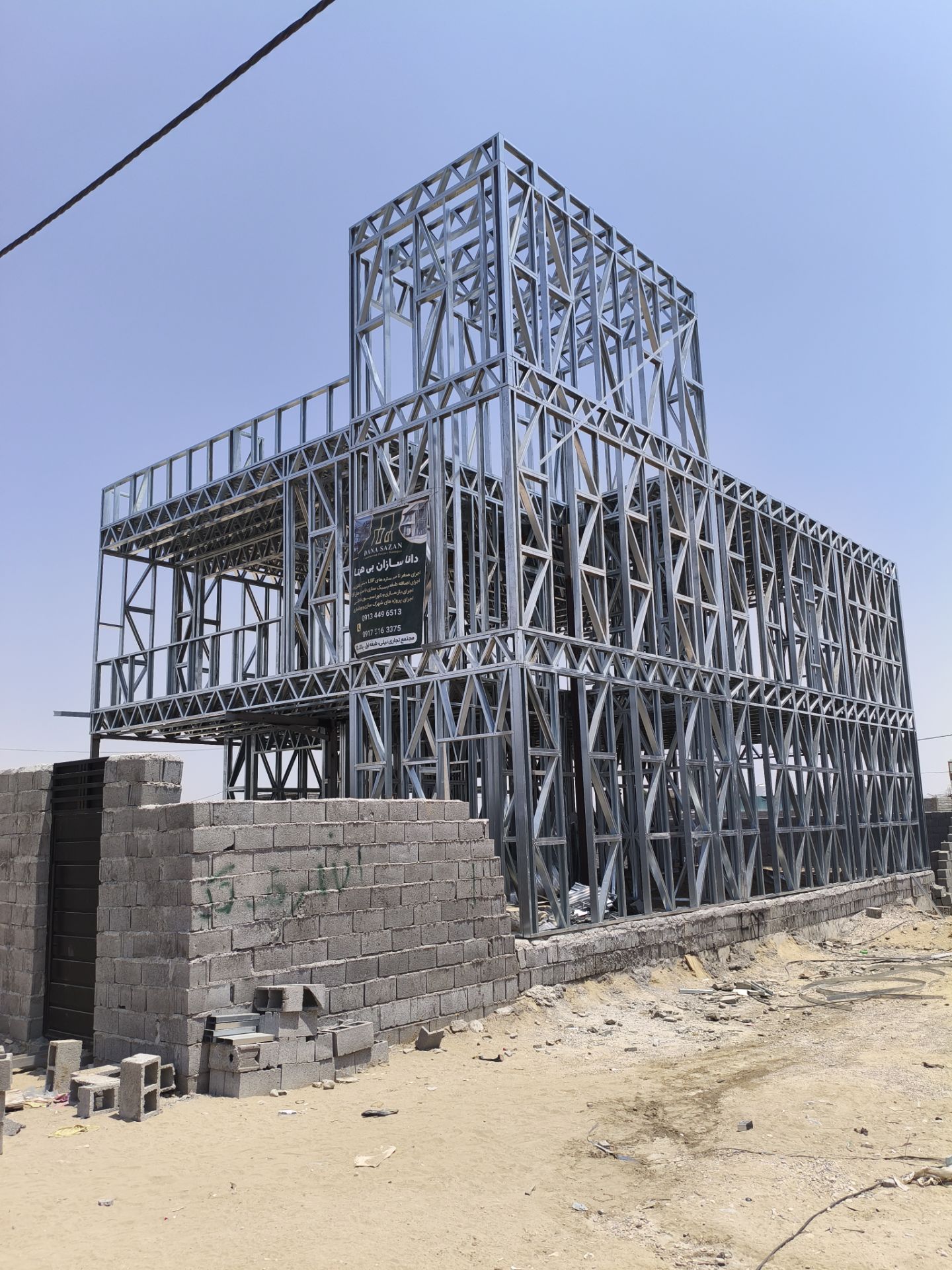 اجرای سازه lsf