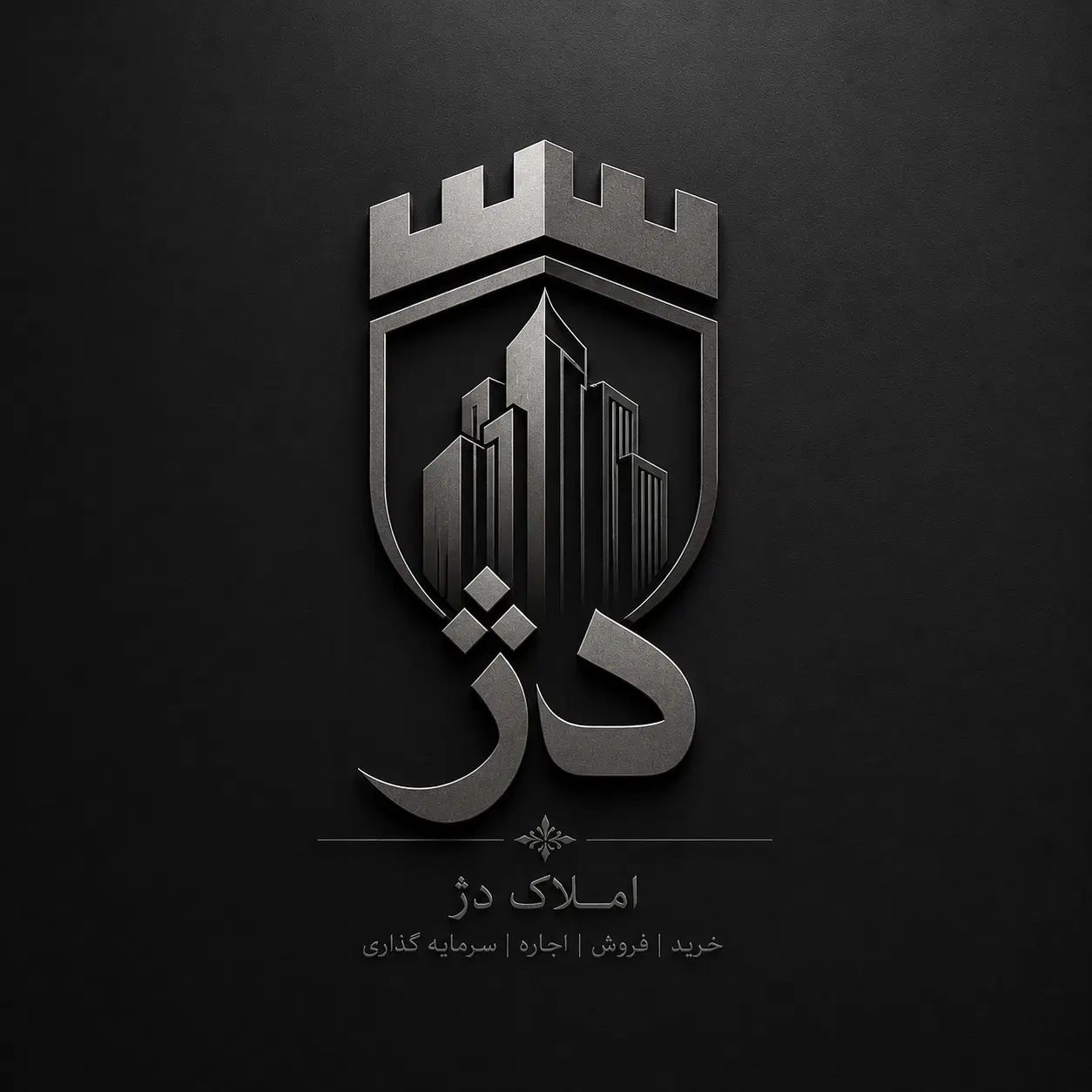 مشاوره املاک