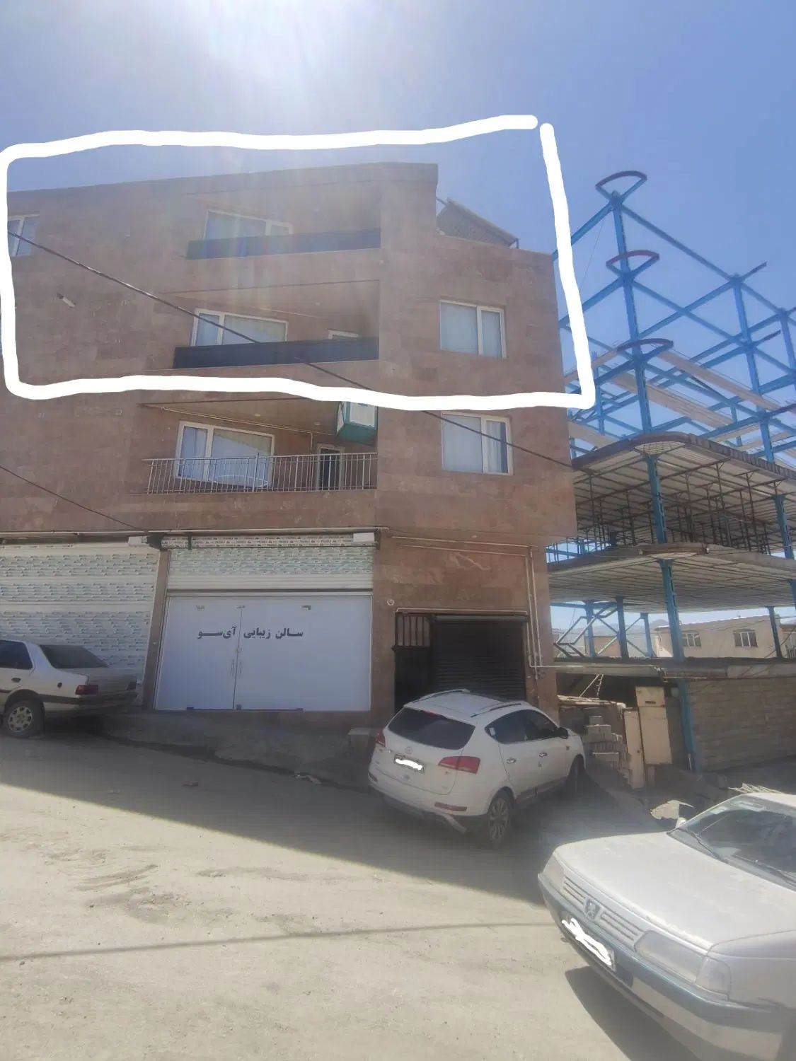 مشاوره املاک