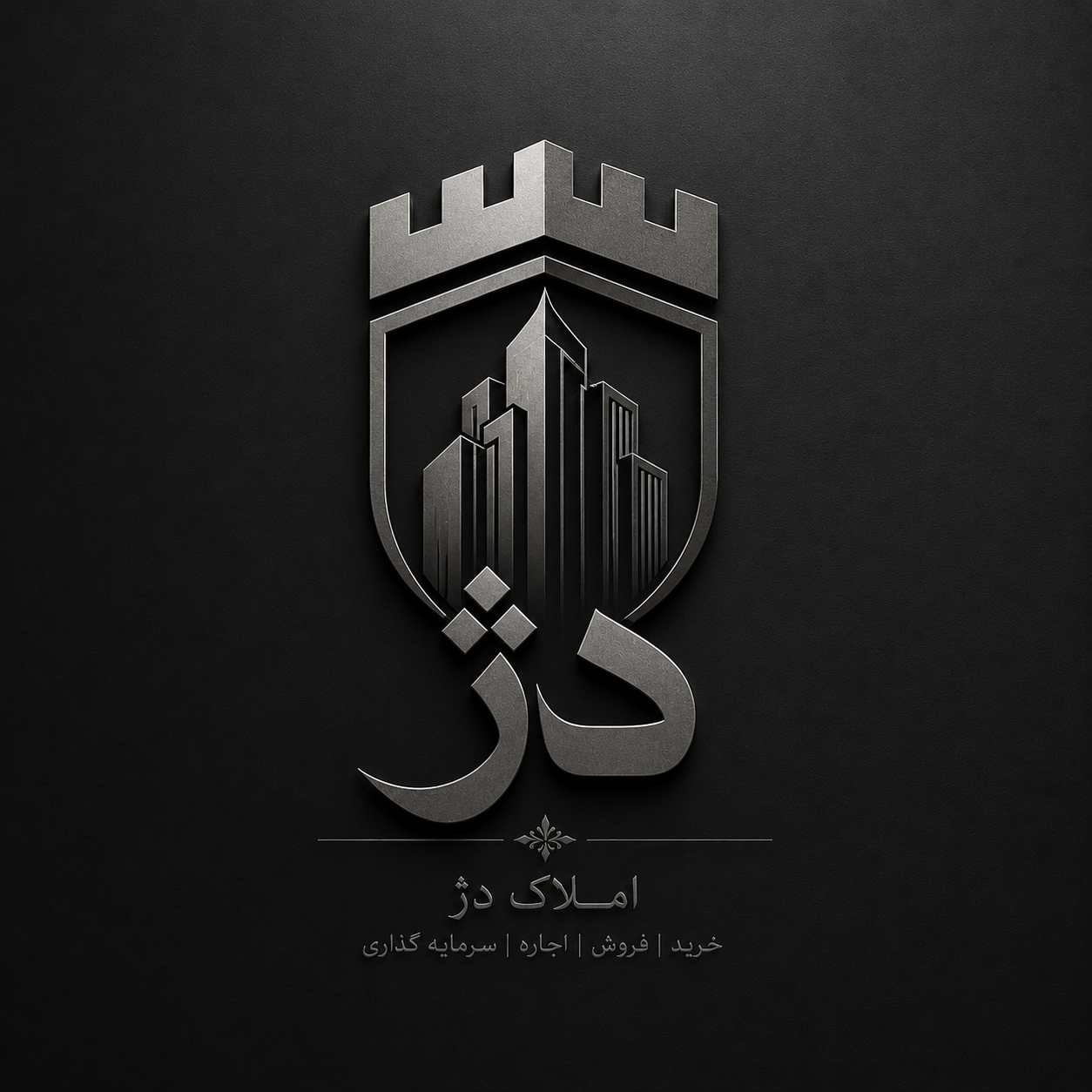 مشاوره املاک