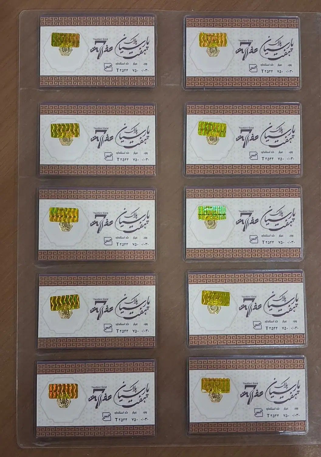 تحویل سکه پارسیان درمحل با فاکتور آنی باقیمت مناسب