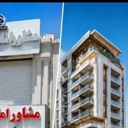 املا‌ک رسمی تخصصی بی‌نظیر