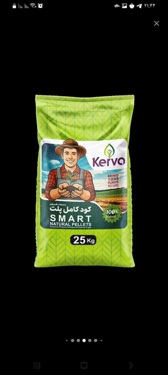 کود کامل پلت پایه مرغی ارگانیک در قائمشهر