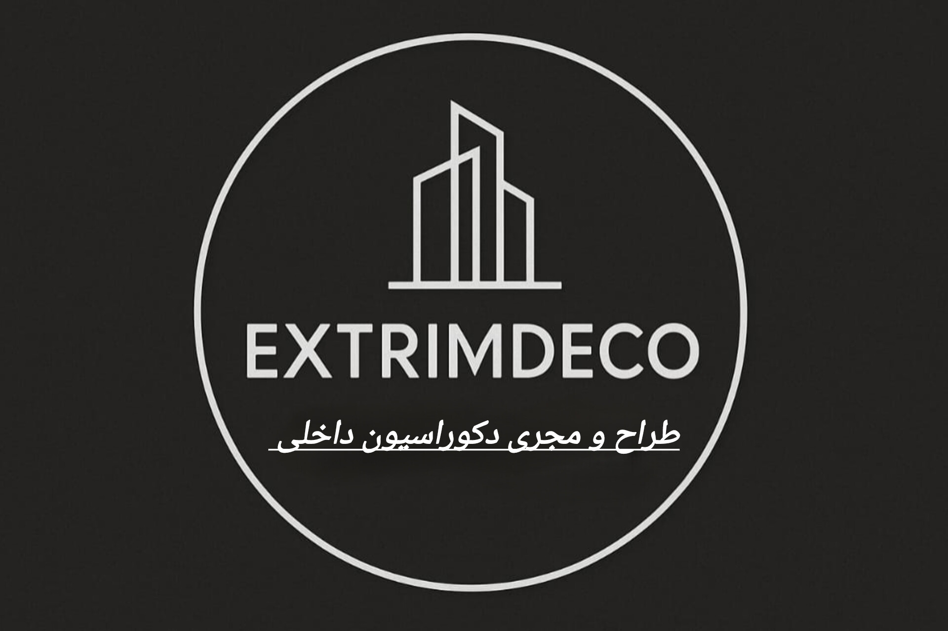دکور تی وی وال و دکوراسیون داخلی و بازسازی