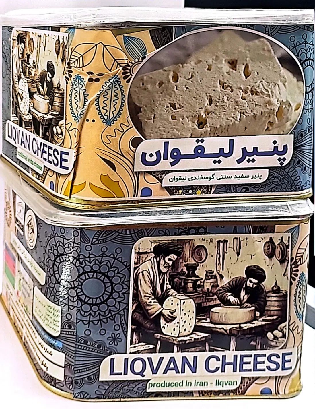 پنیر گوسفندی اصل لیقوان صادراتی
