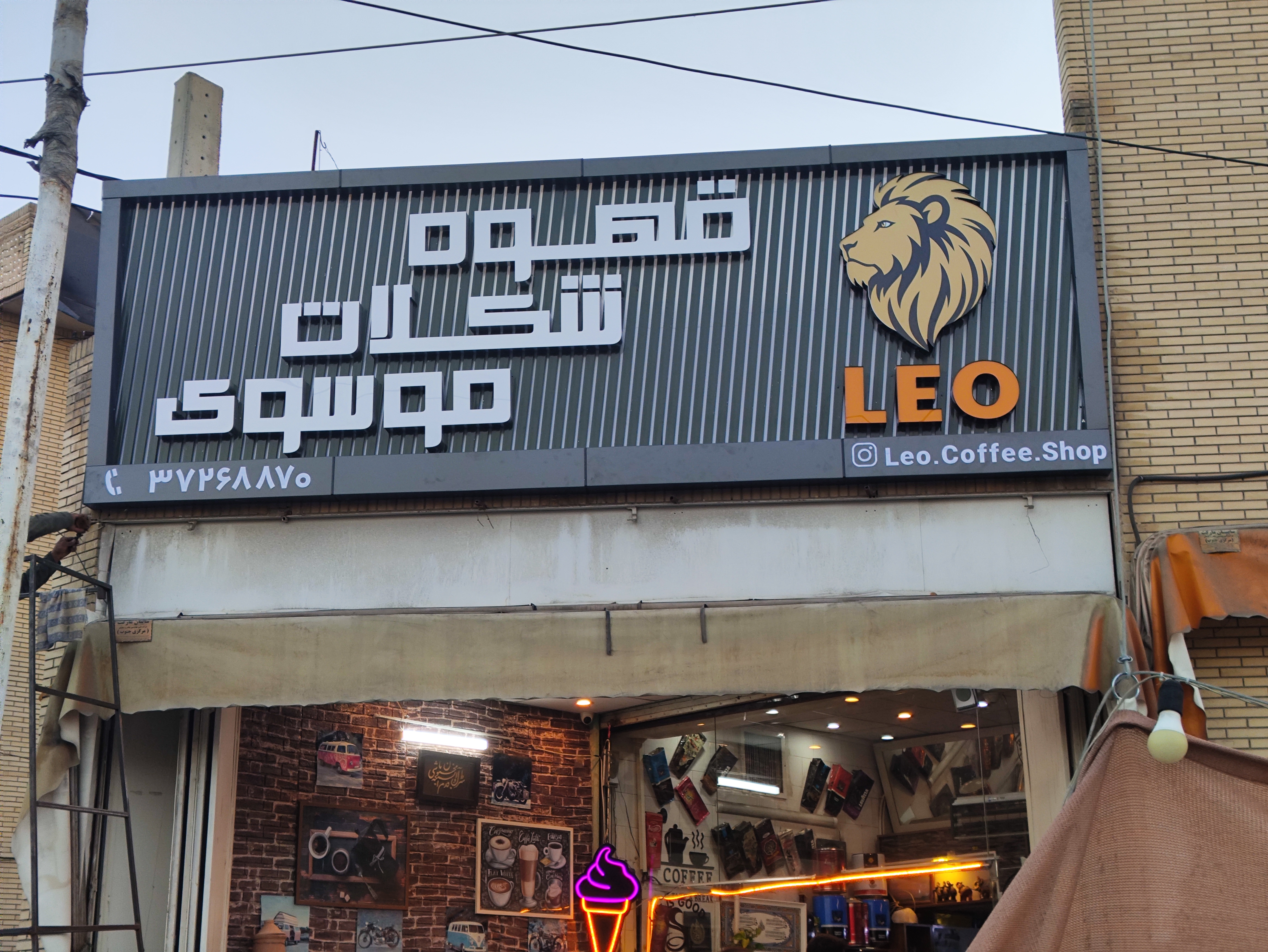 تابلو سازی