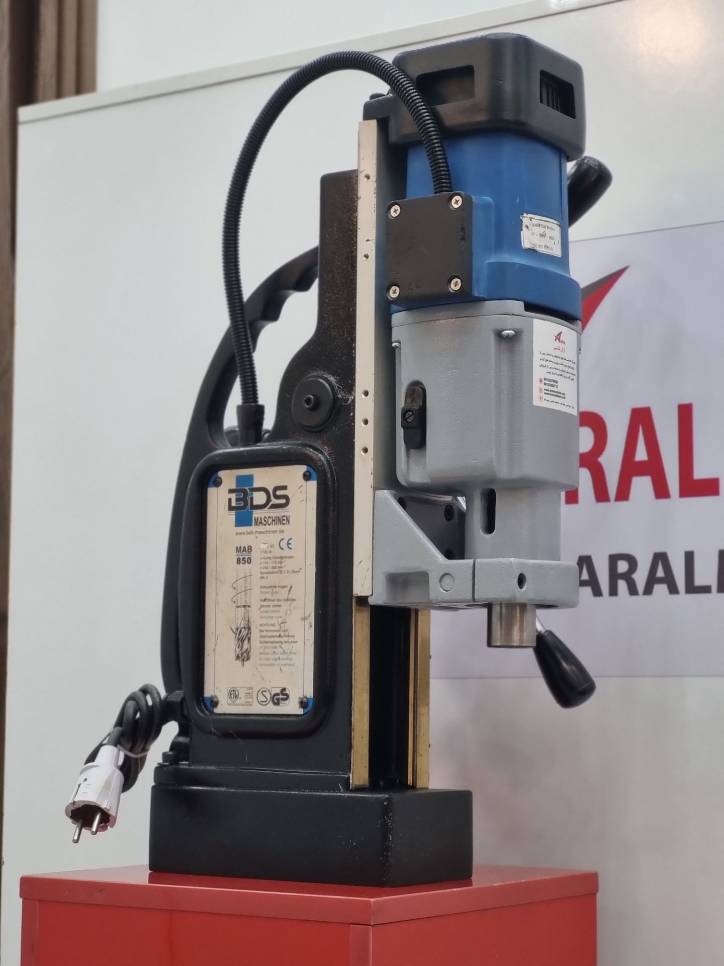 دریل مگنت BDS مدل mab850