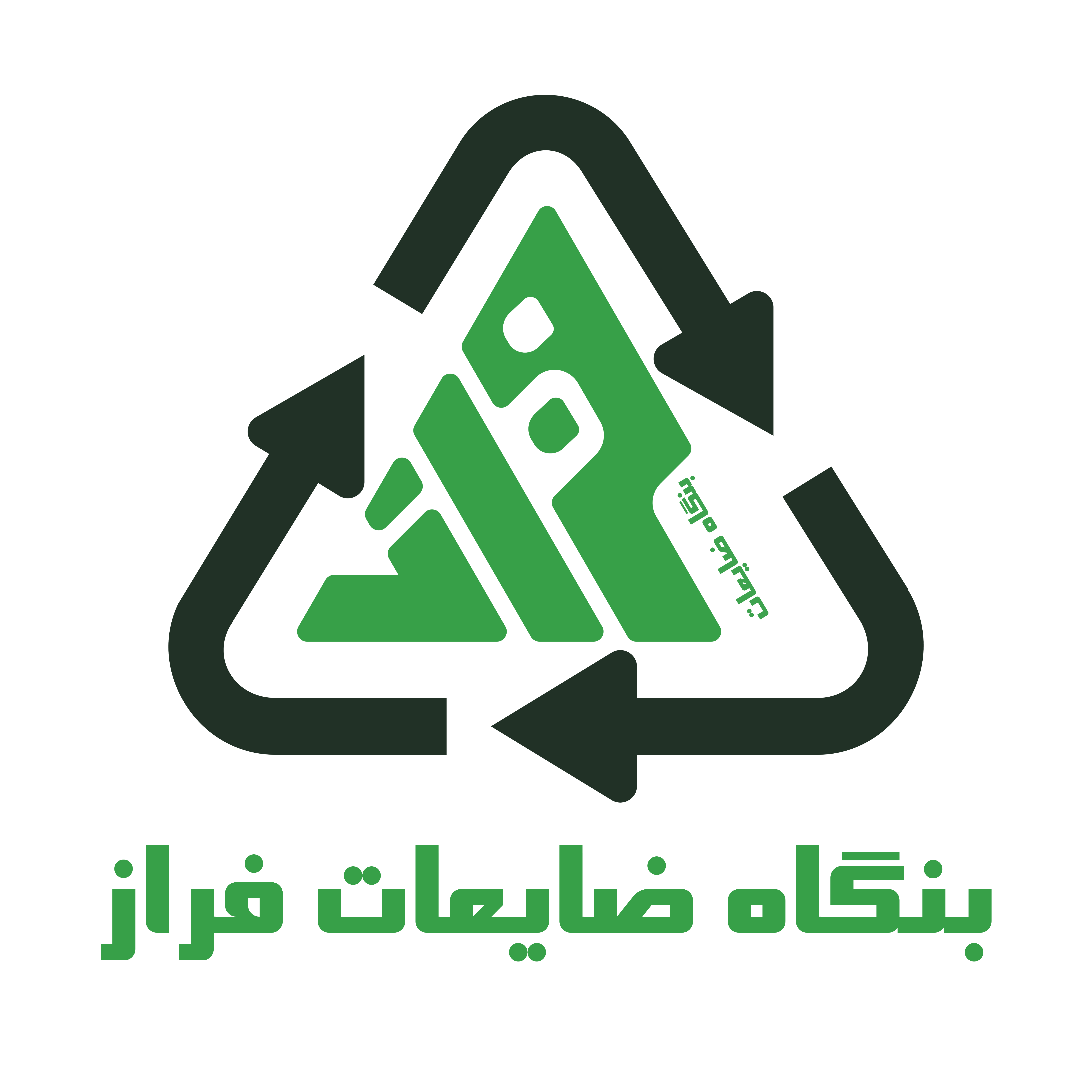 بنگاه ضایعات فراز
