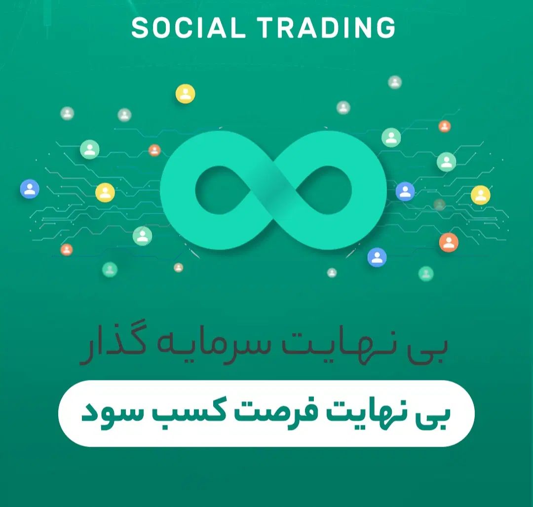 سیگنال طلای جهانی رایگان