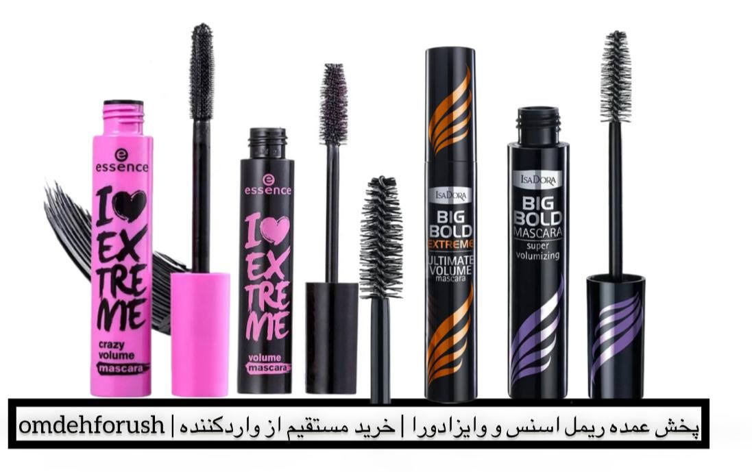 ریمل اسنس و وایزادورا omdehforush