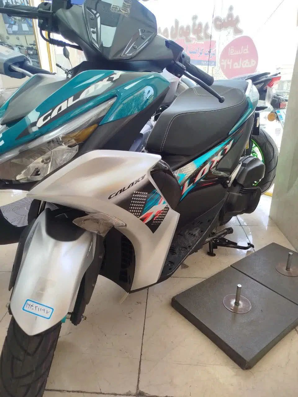 گلکسی  r 155  رادیات آب