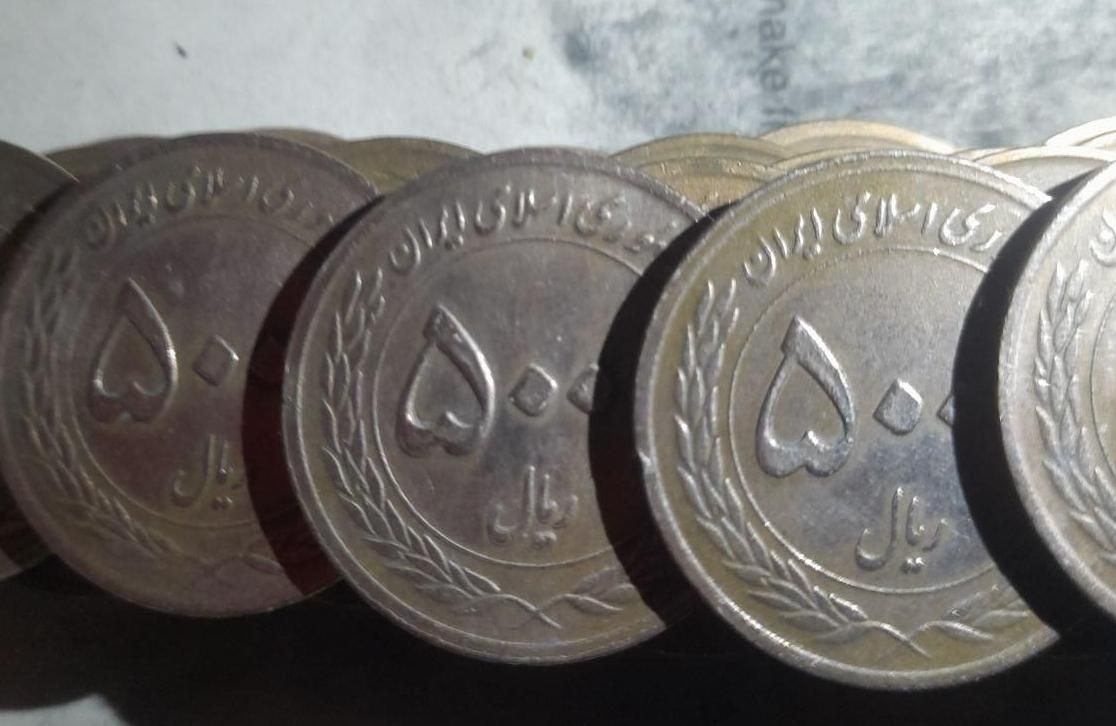 کلکسیون کمیاب سکه ۵۰۰ تومن جمهوری اسلامی