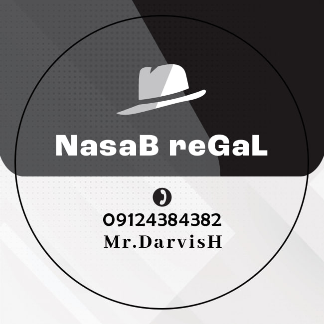 نصاب رگال و مجری دکور درویش