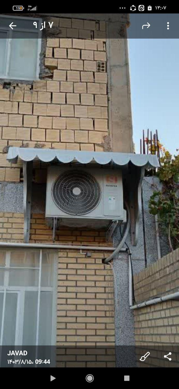 سایبان‌دوتکه