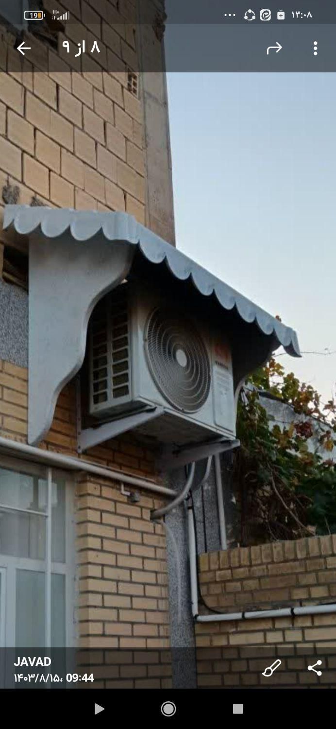 سایبان‌کولر