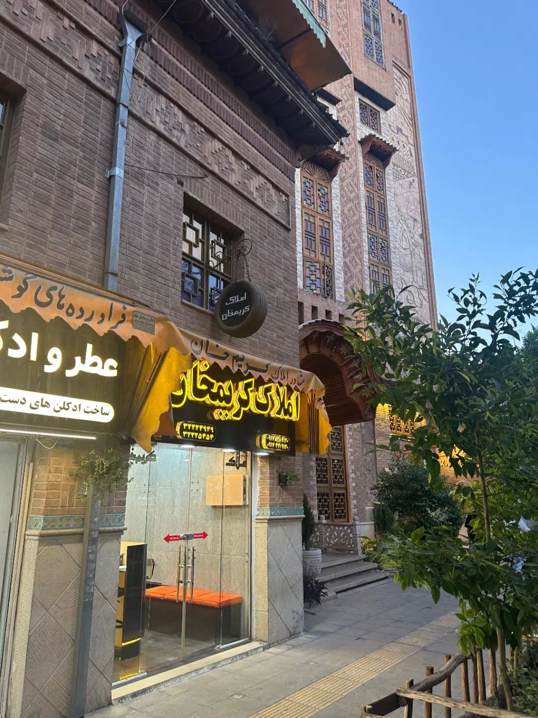 ۲۰۰ متر مرکز شهر موقعیت تجاری مسکونی