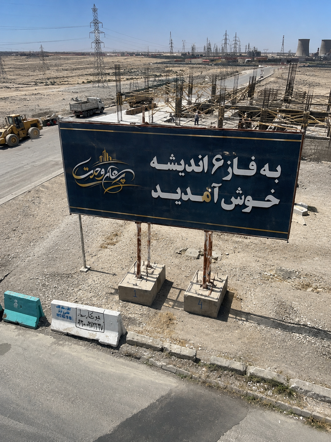 فایلینگ پرهام وحدت
