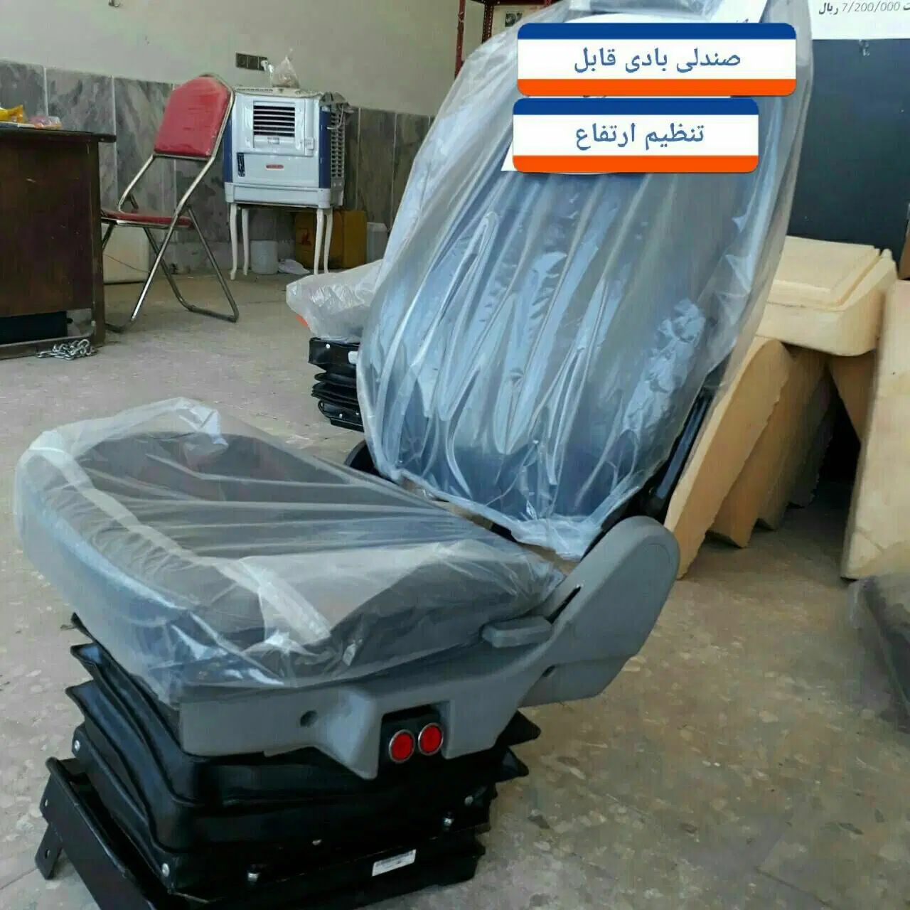 صندلی بادی