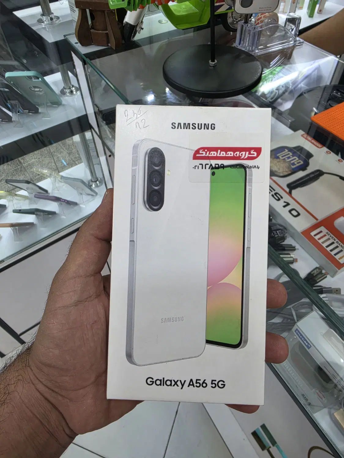 سامسونگ (A56) اکبند،سفید رام ۱۲