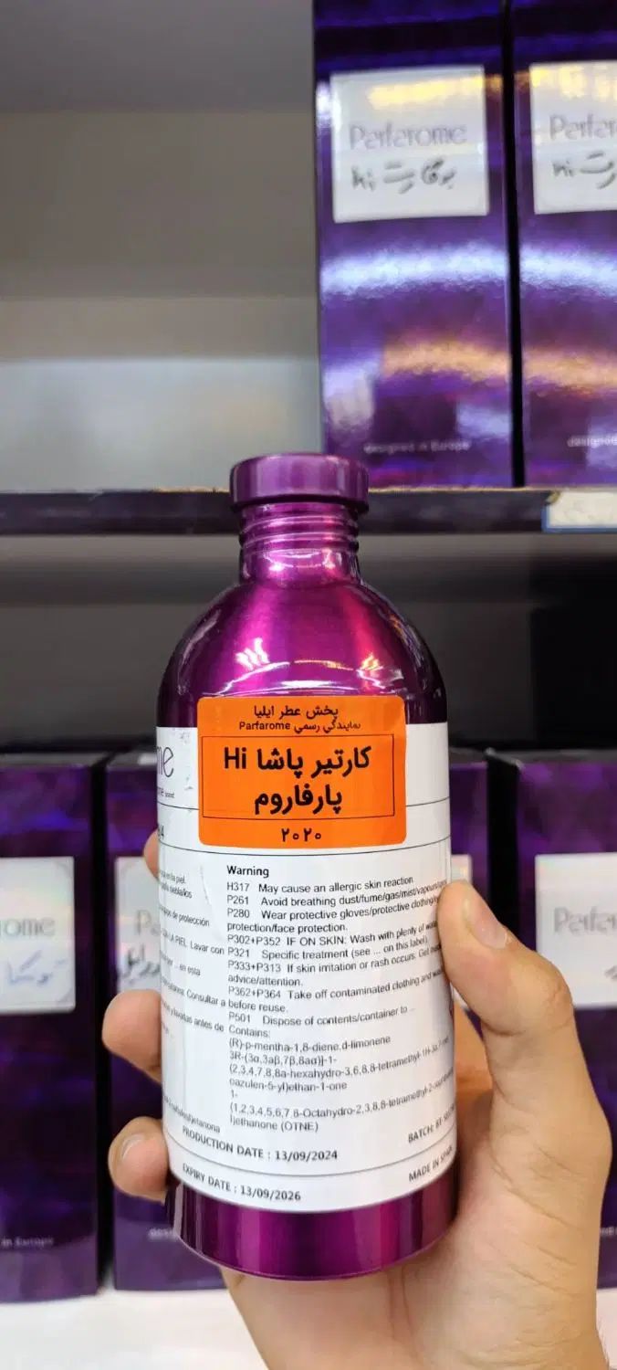 اینجا مرکز عمده عطر کاریزما میباشد.
