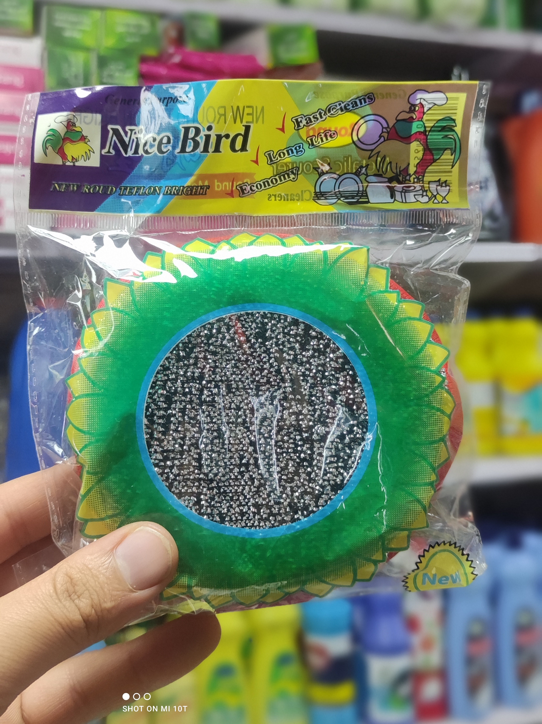 اسکاج خورشیدی خروس